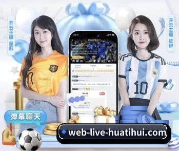 hth，为您开启全新体验